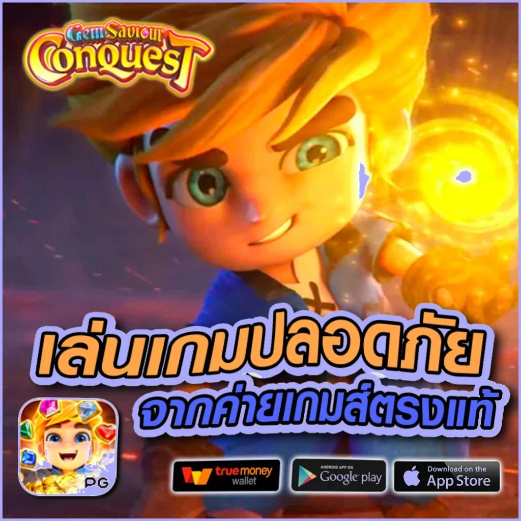 pg 168 เว็บตรง สล็อต ฝากถอนออโต้ ไม่ผ่านเอเย่นต์ 2026