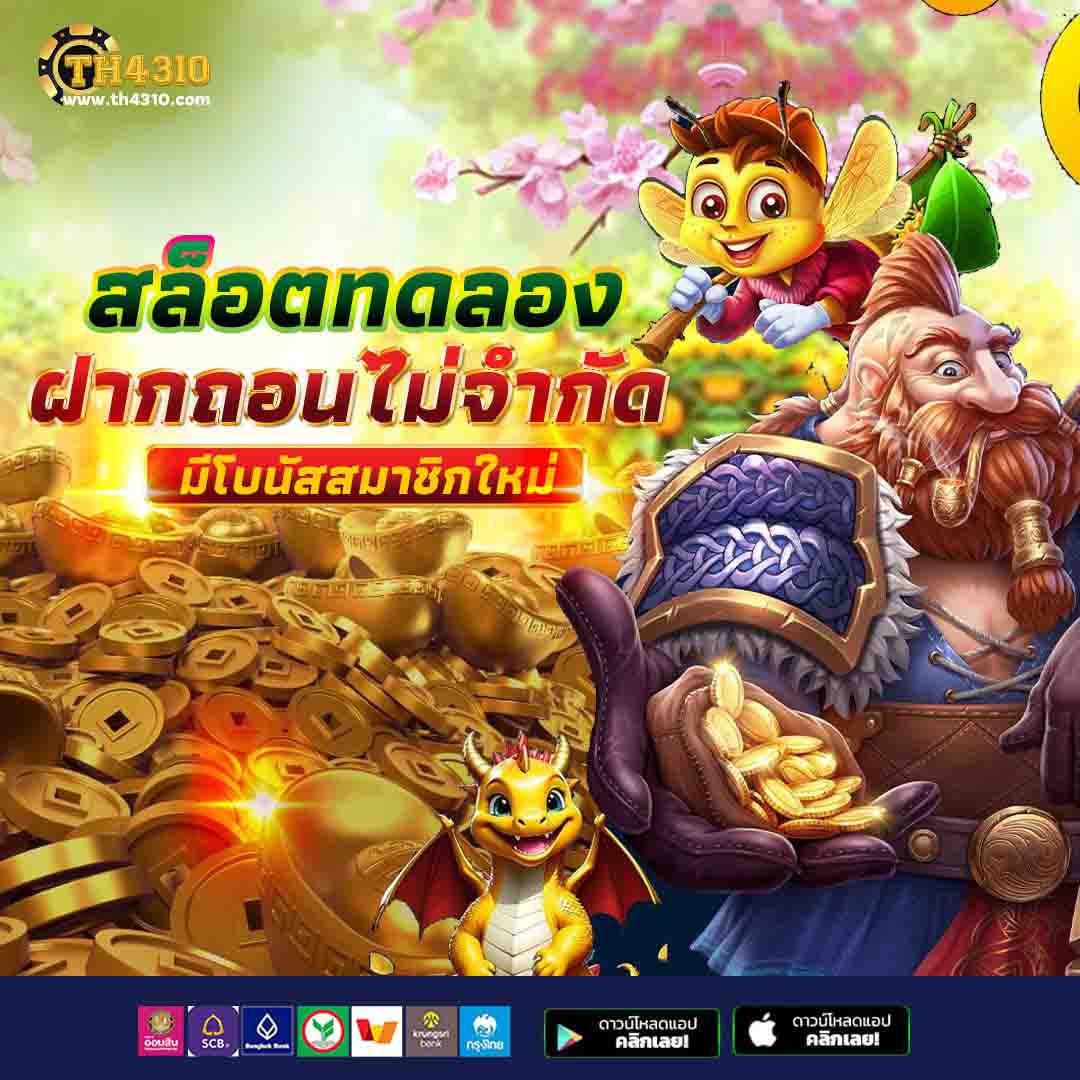 pg slot 77 เว็บตรง สล็อต ฝากถอนออโต้ ไม่ผ่านเอเย่นต์ 2026