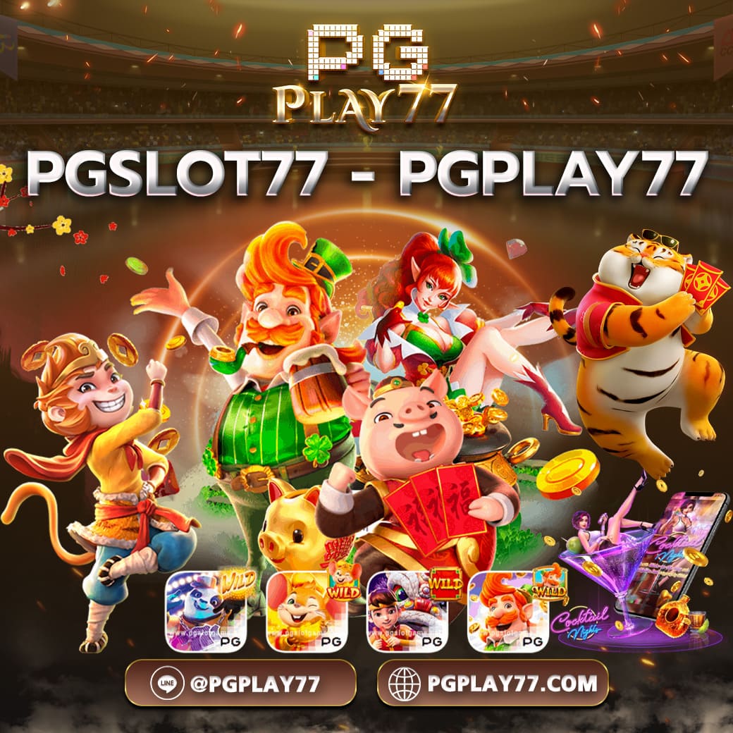 pg slot auto เว็บตรง สล็อต ฝากถอนออโต้ ไม่ผ่านเอเย่นต์ 2026