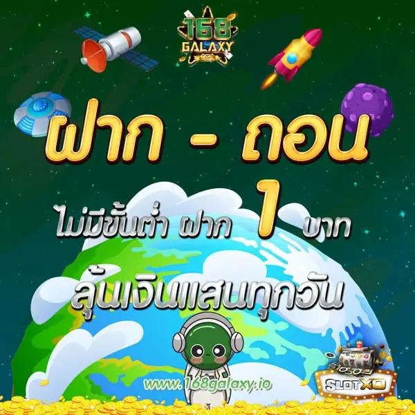 pg slot game เว็บตรง สล็อต ฝากถอนออโต้ ไม่ผ่านเอเย่นต์ 2026