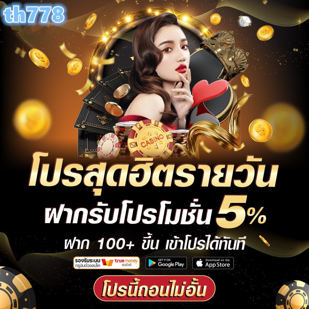 pg slot png เว็บตรง สล็อต ฝากถอนออโต้ ไม่ผ่านเอเย่นต์ 2026