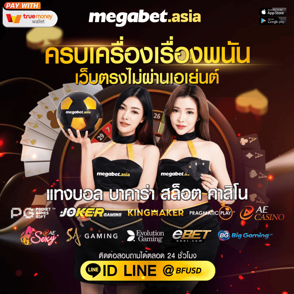 pg slot เว็บตรง อันดับ 1 สล็อต เว็บตรง ฝากถอนออโต้ ไม่ผ่านเอเย่นต์ 2026
