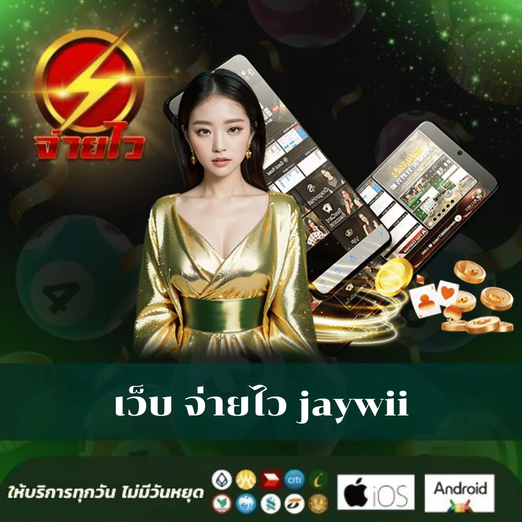 pg spin เว็บตรง สล็อต ฝากถอนออโต้ ไม่ผ่านเอเย่นต์ 2026