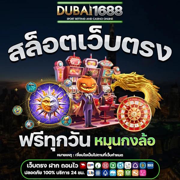pgclub99 เว็บตรงสล็อต ฝากถอนออโต้ ไม่ผ่านเอเย่นต์ 2026