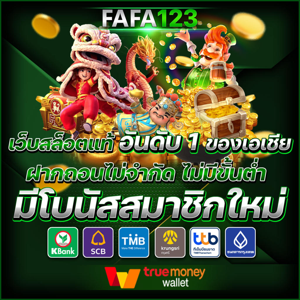 pglucky88 เว็บตรงสล็อต ฝากถอนออโต้ ไม่ผ่านเอเย่นต์ 2026