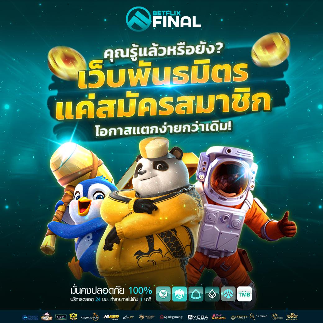 pgosaka เว็บตรง สล็อต ฝากถอนออโต้ ไม่ผ่านเอเย่นต์ 2026