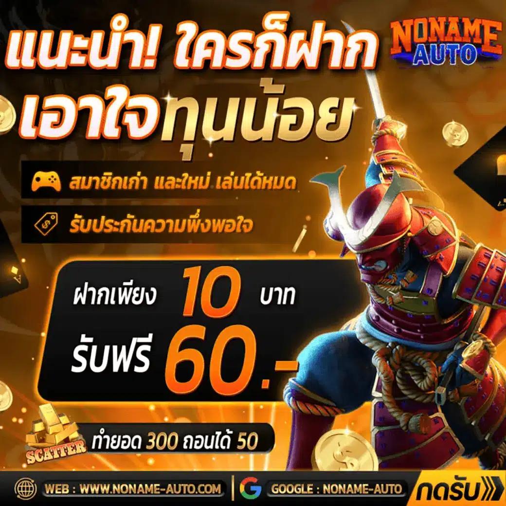 pgzeed168 เว็บตรง สล็อต ฝากถอนออโต้ ไม่ผ่านเอเย่นต์ 2026