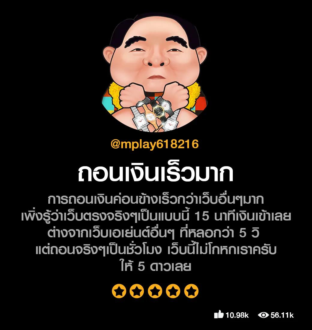 pgzeed game เว็บตรง สล็อต ฝากถอนออโต้ ไม่ผ่านเอเย่นต์ 2026