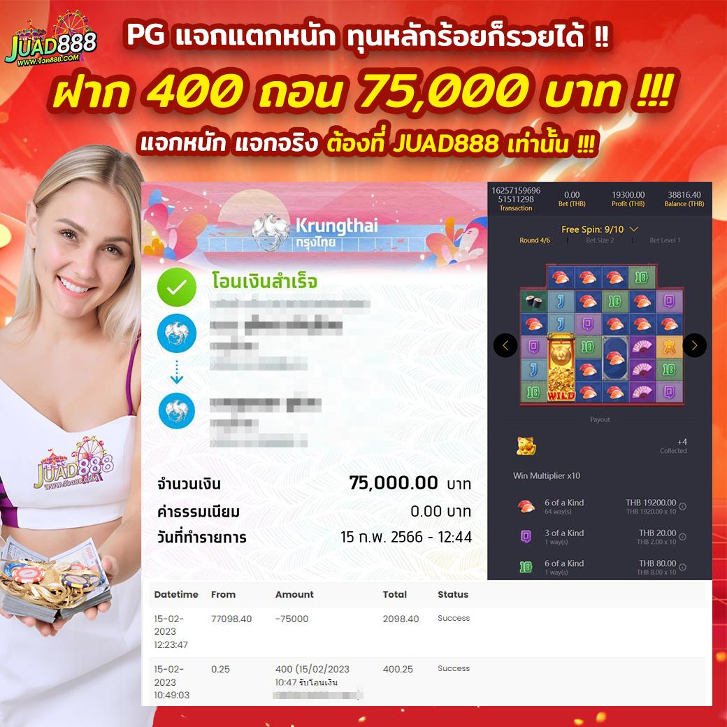 pgzeed เว็บตรง สล็อต ฝากถอนออโต้ ไม่ผ่านเอเย่นต์ 2026