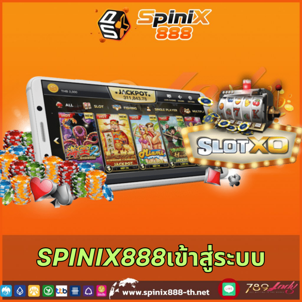 pigspin เว็บตรง สล็อต ฝากถอนออโต้ ไม่ผ่านเอเย่นต์ 2026