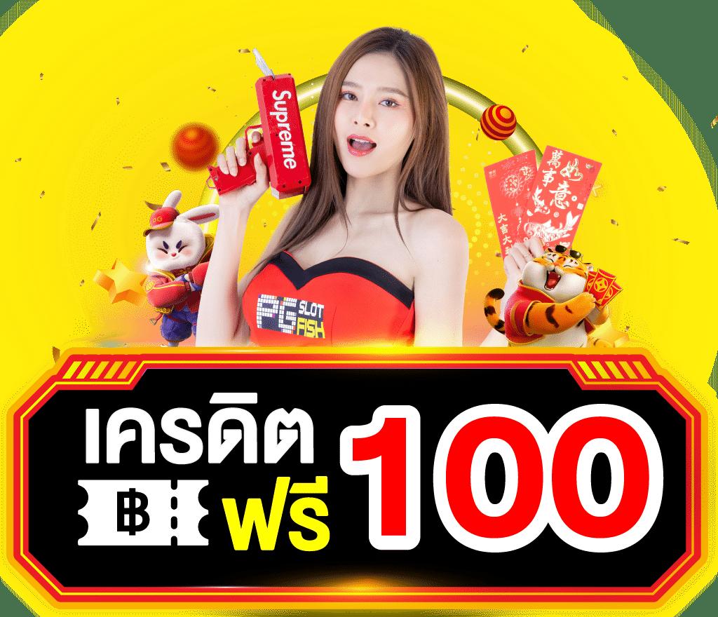 pigusso168 เว็บตรง สล็อต ฝากถอนออโต้ ไม่ผ่านเอเย่นต์ 2026