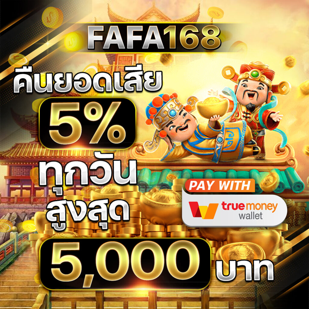 pk9bet เว็บตรง สล็อต ฝากถอนออโต้ ไม่ผ่านเอเย่นต์ 2026