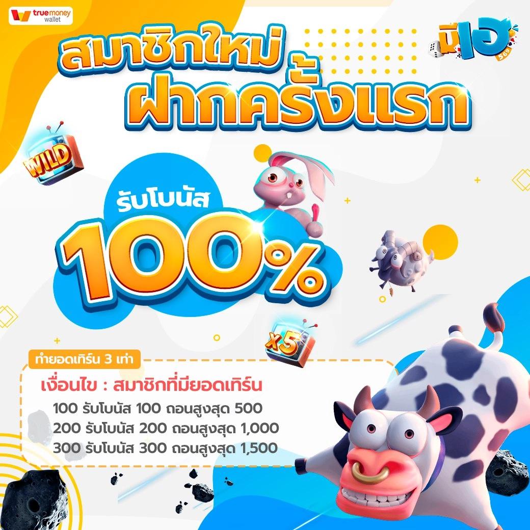 prettybaccarat88 เว็บตรง สล็อต ฝากถอนออโต้ 2026