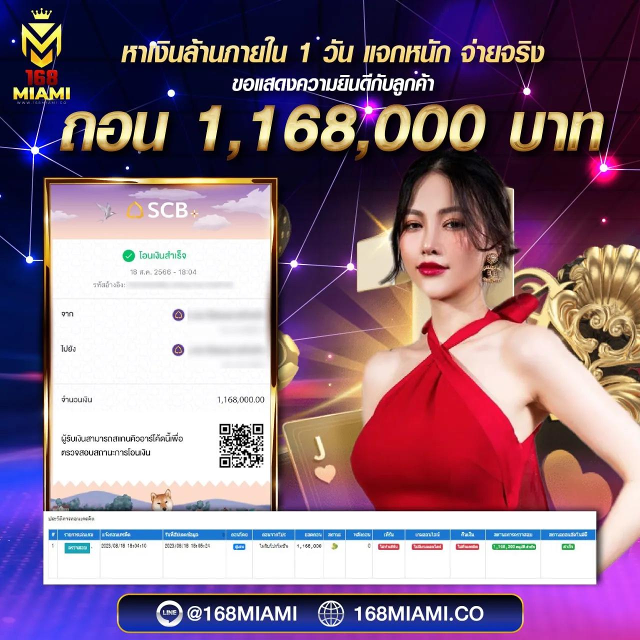 pxj00 เว็บตรง สล็อต ฝากถอนออโต้ ไม่ผ่านเอเย่นต์ 2026