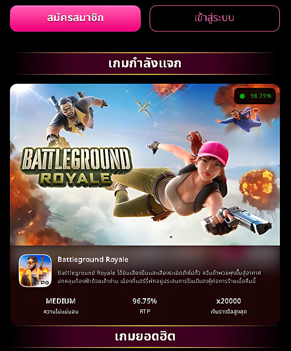 pxj เว็บตรง สล็อต ฝากถอนออโต้ ไม่ผ่านเอเย่นต์ 2026
