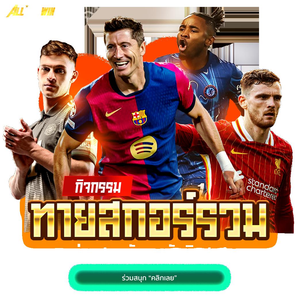 qq288 เว็บตรง สล็อต ฝากถอนออโต้ ไม่ผ่านเอเย่นต์ 2026