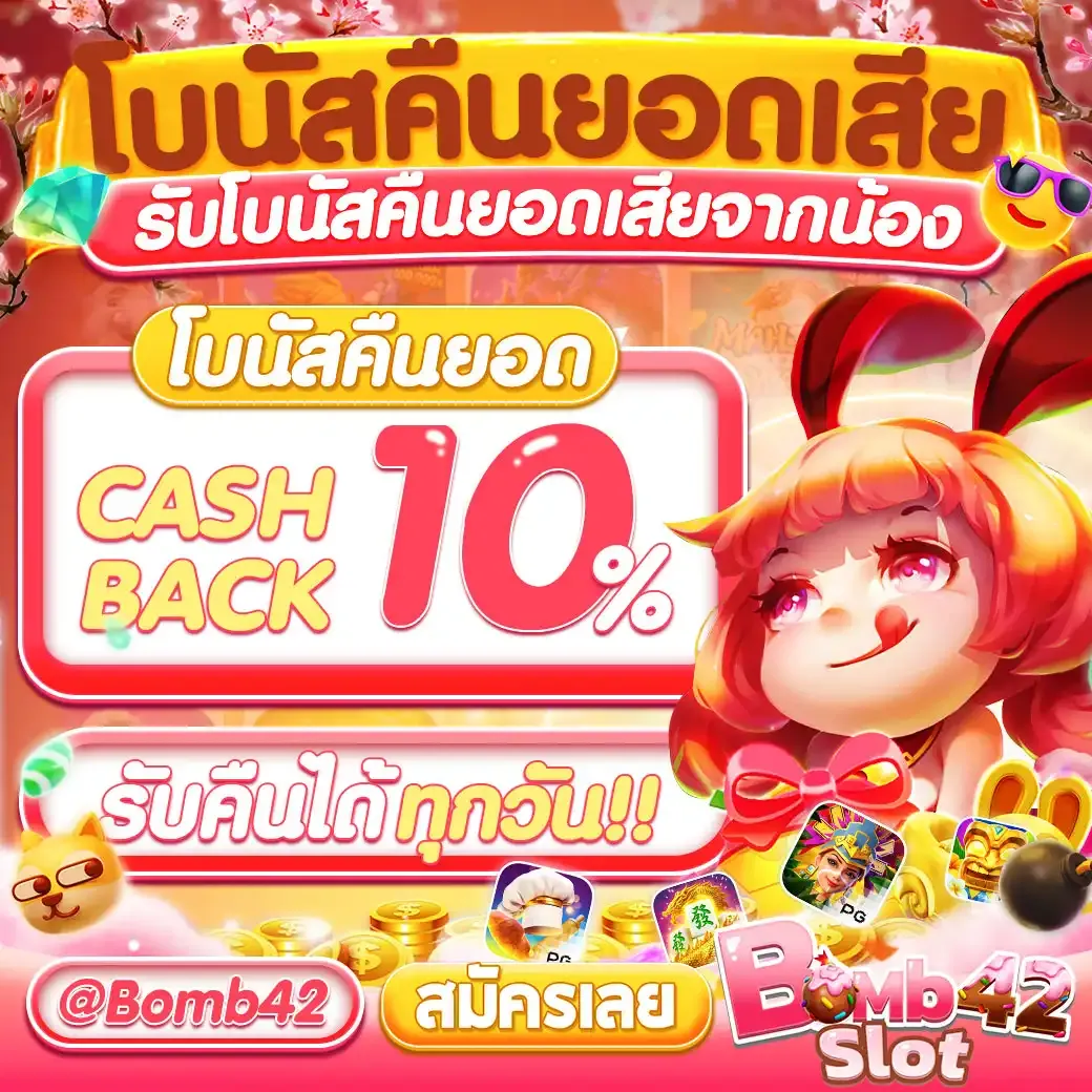 racha66 เว็บตรง สล็อต ฝากถอนออโต้ ไม่ผ่านเอเย่นต์ 2026