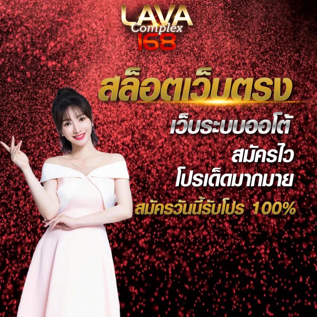 rama69 เว็บตรง สล็อต ฝากถอนออโต้ ไม่ผ่านเอเย่นต์ 2026