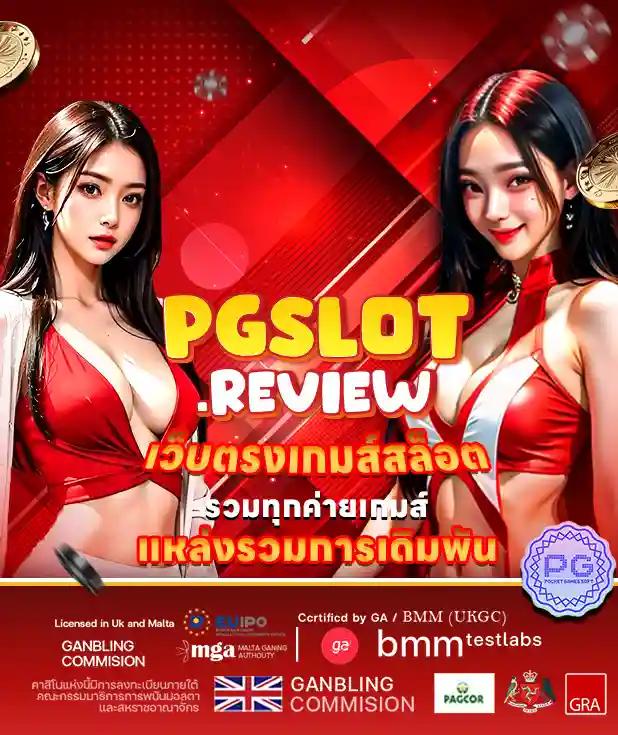 reboost99 เว็บตรง สล็อต ฝากถอนออโต้ ไม่ผ่านเอเย่นต์ 2026