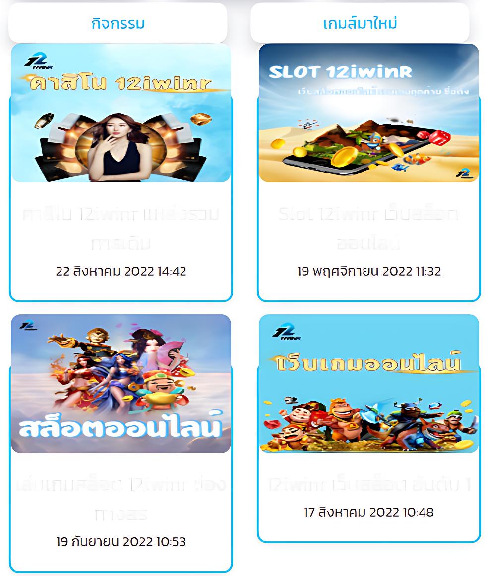 riches666 เว็บตรง สล็อต ฝากถอนออโต้ ไม่ผ่านเอเย่นต์ 2026