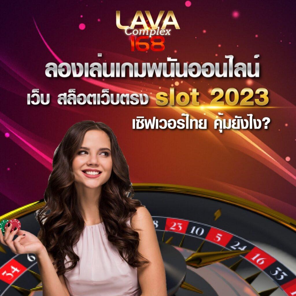 riches666all เว็บตรง สล็อต ฝากถอนออโต้ ไม่ผ่านเอเย่นต์ 2026