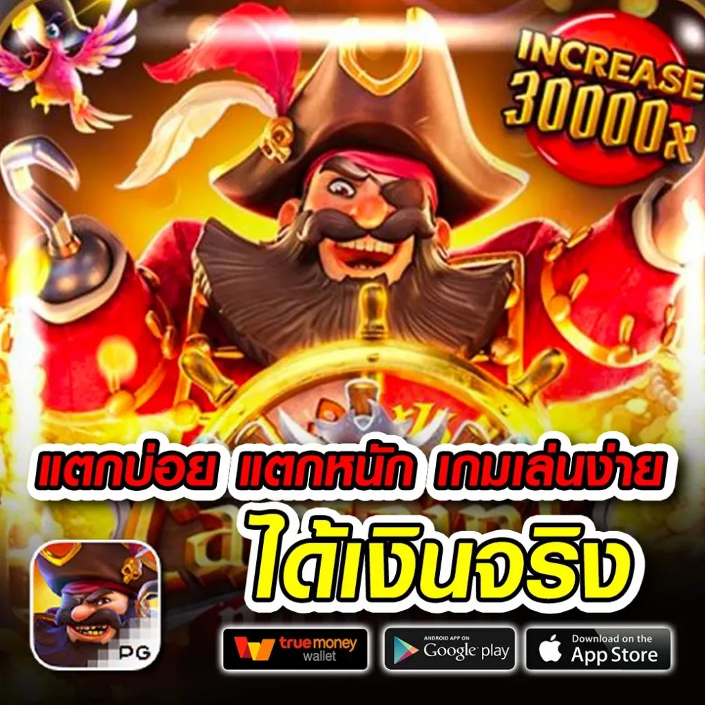 riches666pg เว็บตรงสล็อต ฝากถอนออโต้ ไม่ผ่านเอเย่นต์ 2026