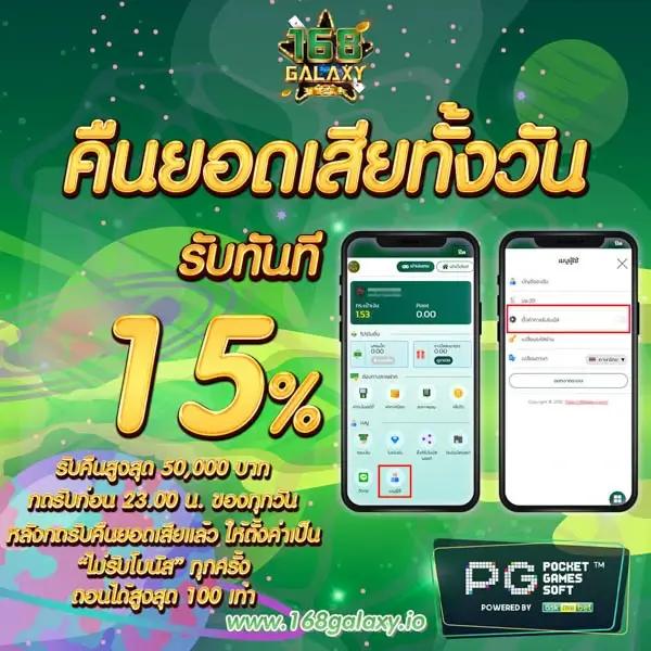 riches777 pg เข้าสู่ระบบ เว็บตรง สล็อต ฝากถอนออโต้ ไม่ผ่านเอเย่นต์ 2026