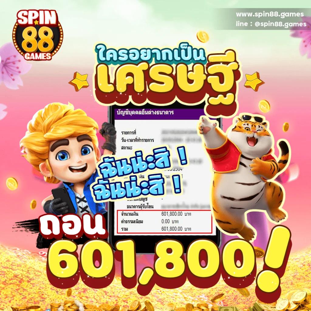 riches888pg เข้าสู่ระบบ เว็บตรง สล็อต ฝากถอนออโต้ ไม่ผ่านเอเย่นต์ 2026