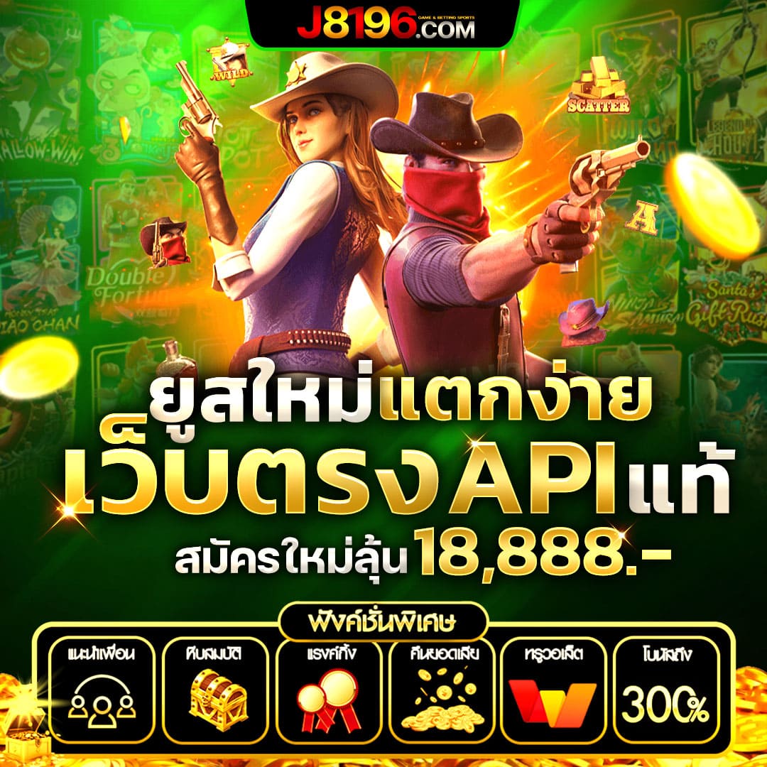 rm6 สล็อต เว็บตรง สล็อต ฝากถอนออโต้ ไม่ผ่านเอเย่นต์ 2026
