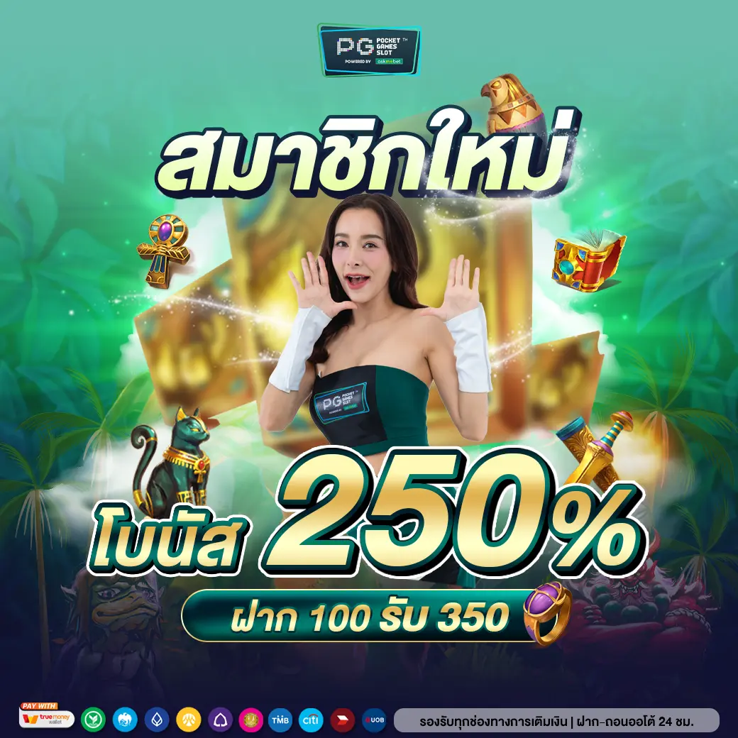 rm99 เว็บตรง สล็อต ฝากถอนออโต้ ไม่ผ่านเอเย่นต์ 2026