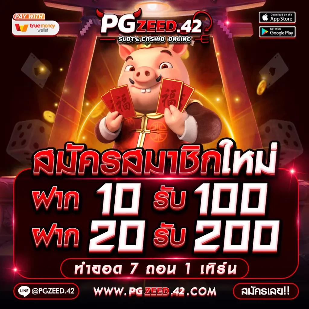 rocket878 เว็บตรง สล็อต ฝากถอนออโต้ ไม่ผ่านเอเย่นต์ 2026