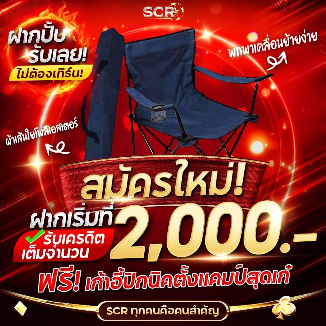 roman99 เว็บตรง สล็อต ฝากถอนออโต้ ไม่ผ่านเอเย่นต์ 2026