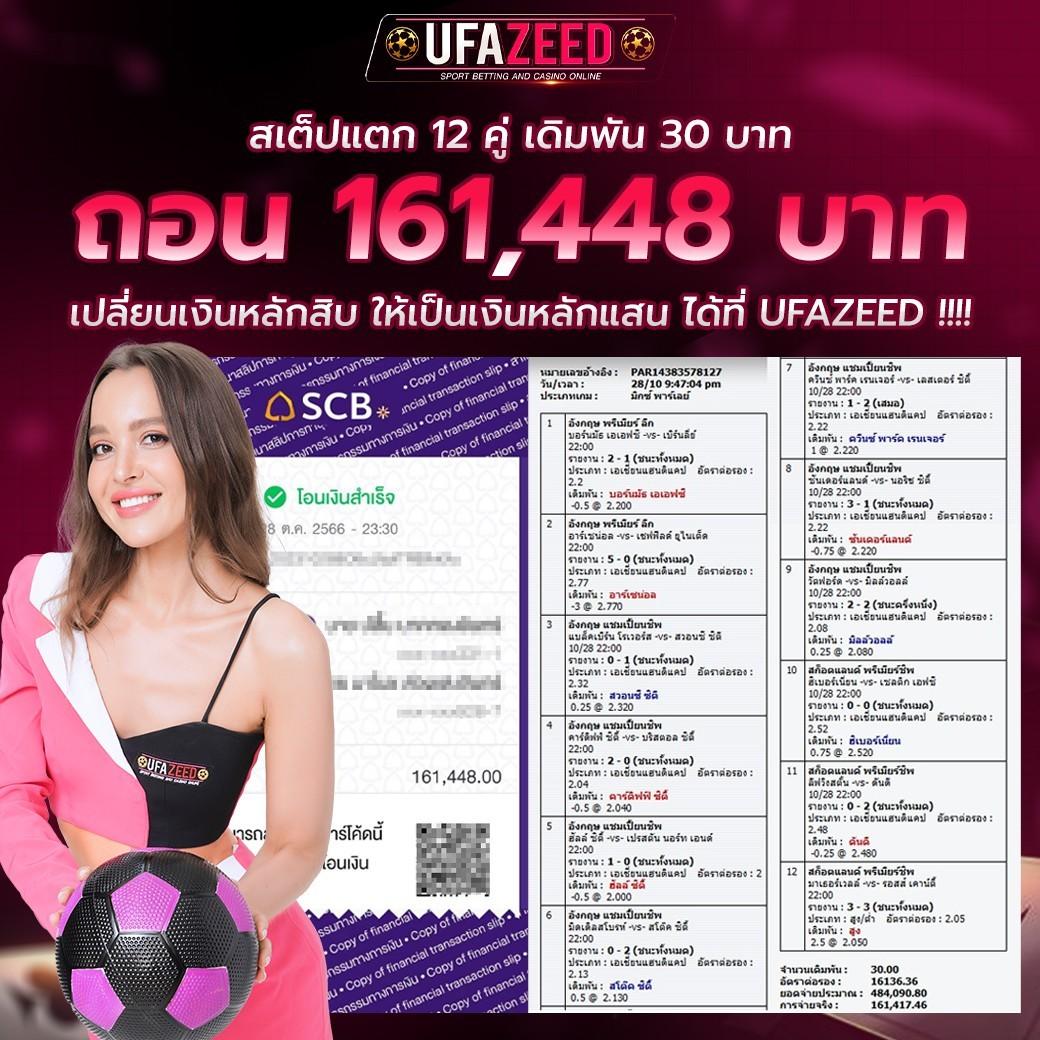 ruay. org เข้าสู่ระบบ เว็บตรง สล็อต ฝากถอนออโต้ ไม่ผ่านเอเย่นต์ 2026
