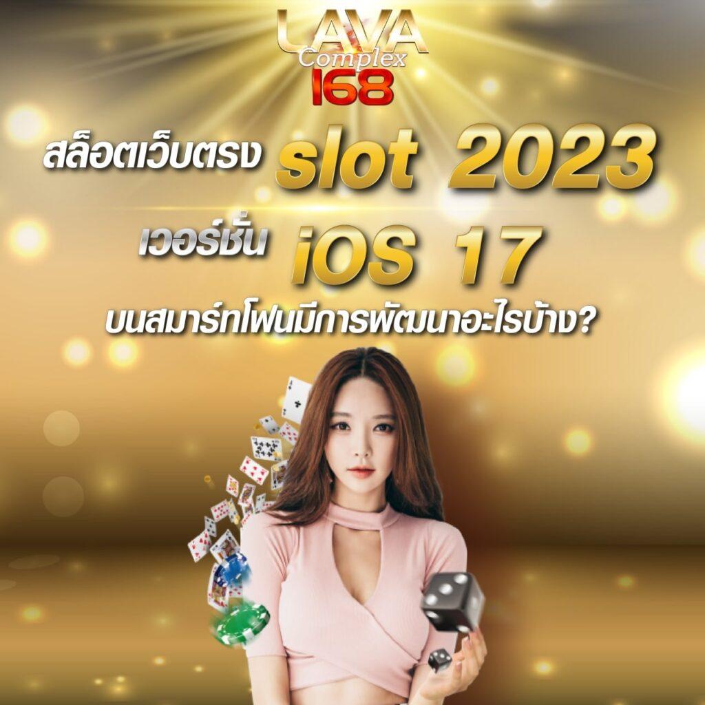 rw24 เว็บตรง สล็อต ฝากถอนออโต้ ไม่ผ่านเอเย่นต์ 2026