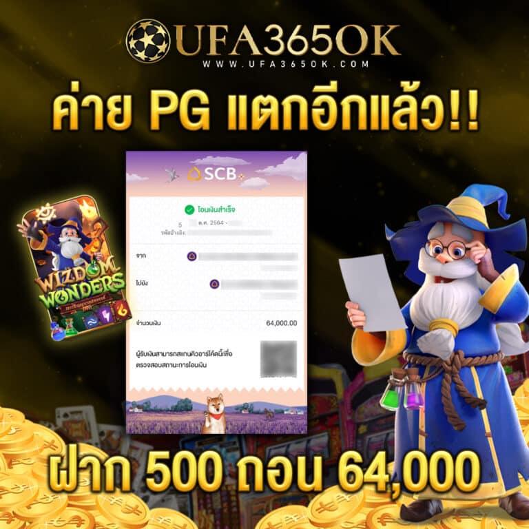 sagame1688 เว็บตรง สล็อต ฝากถอนออโต้ ไม่ผ่านเอเย่นต์ 2026