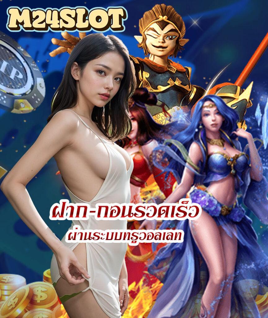 sagame88 เว็บตรง สล็อต ฝากถอนออโต้ ไม่ผ่านเอเย่นต์ 2026