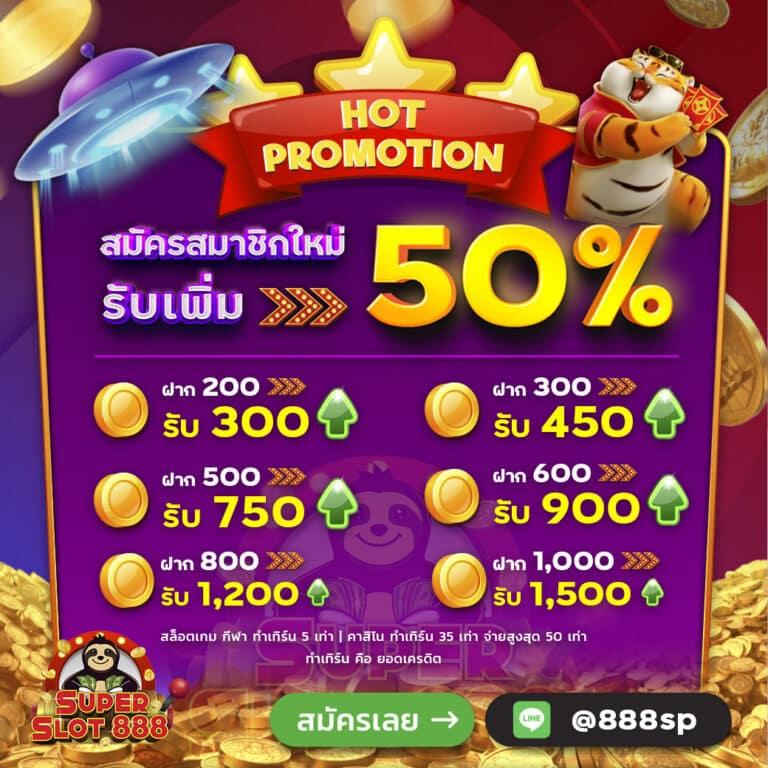 sands999 เว็บตรง สล็อต ฝากถอนออโต้ ไม่ผ่านเอเย่นต์ 2026