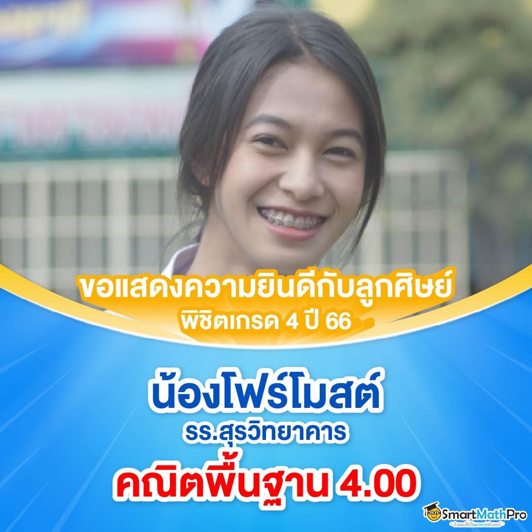 sathu88 เว็บตรง สล็อต ฝากถอนออโต้ ไม่ผ่านเอเย่นต์ 2026