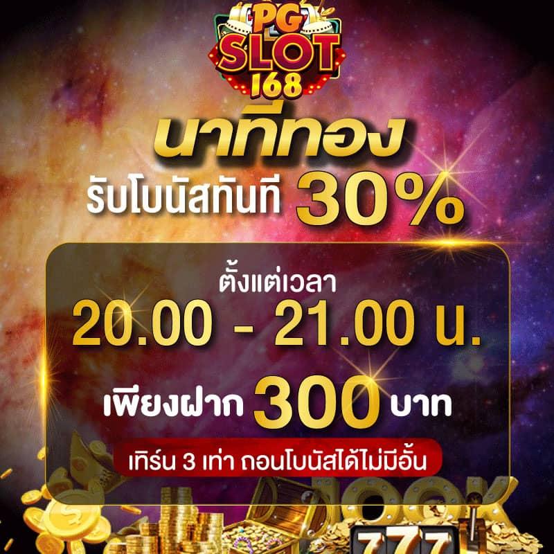sbobet ทางเข้า เว็บตรง ฝากถอนออโต้ ไม่ผ่านเอเย่นต์ สล็อต ลุ้นไว 2026