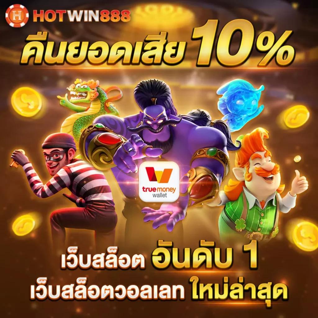 sbobet มือถือ777 เว็บตรง สล็อต ฝากถอนออโต้ ไม่ผ่านเอเย่นต์ 2026