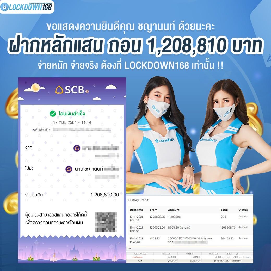 sbobet เว็บตรง สล็อต ฝากถอนออโต้ ไม่ผ่านเอเย่นต์ 2026