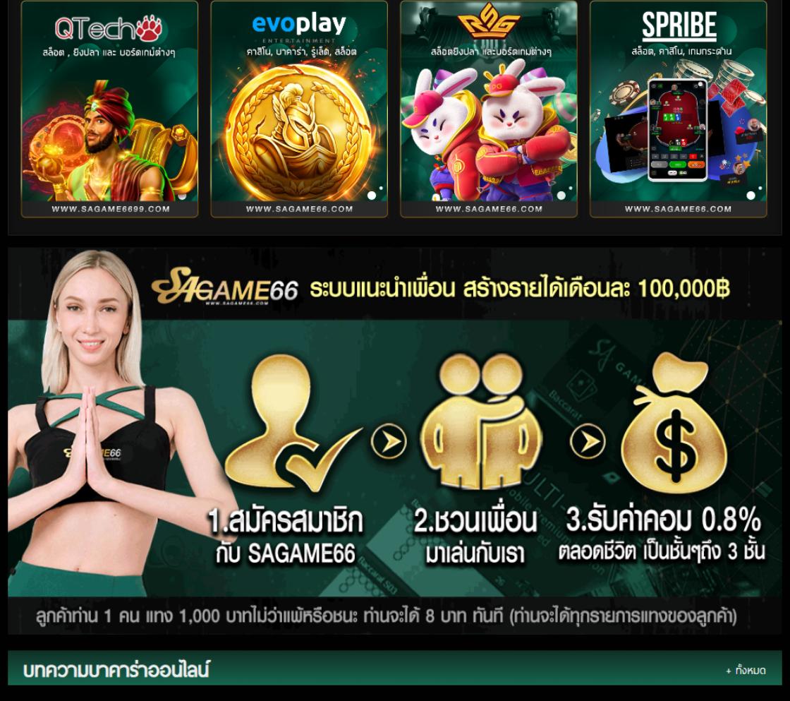 sbobetcp เว็บตรง สล็อต ฝากถอนออโต้ ไม่ผ่านเอเย่นต์ 2026