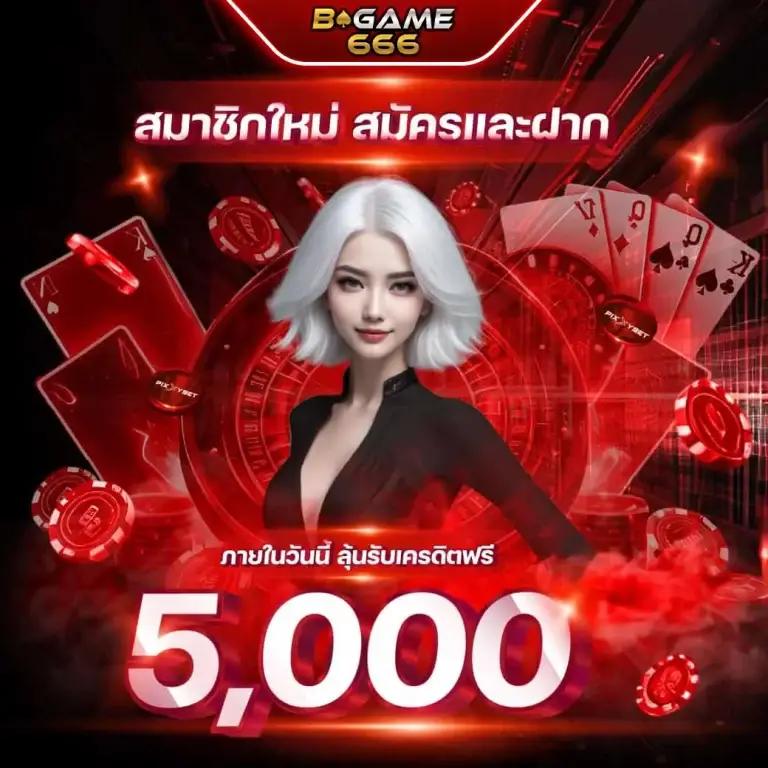 sbobetsh เว็บตรง สล็อต ฝากถอนออโต้ ไม่ผ่านเอเย่นต์ 2026