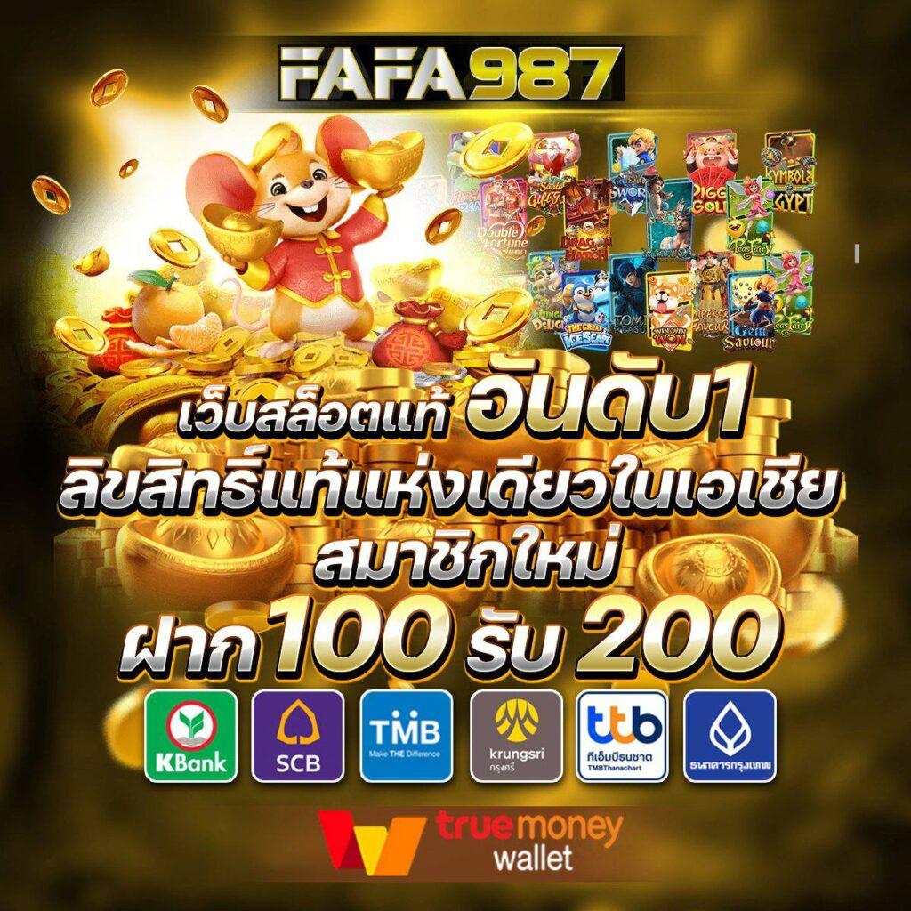 sc168auto เว็บตรง สล็อต ฝากถอนออโต้ ไม่ผ่านเอเย่นต์ 2026