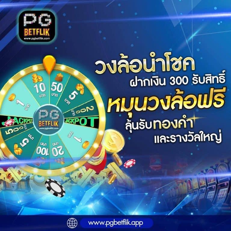 scb99 เว็บตรง สล็อต ฝากถอนออโต้ ไม่ผ่านเอเย่นต์ 2026