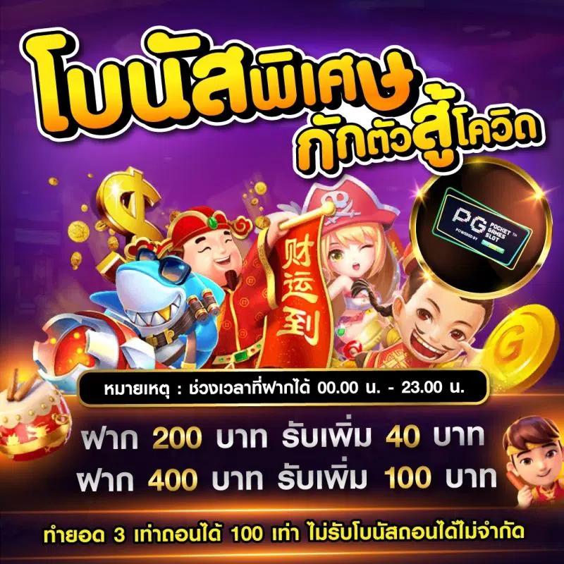 scrslot918 เว็บตรงสล็อต ฝากถอนออโต้ ไม่ผ่านเอเย่นต์ 2026