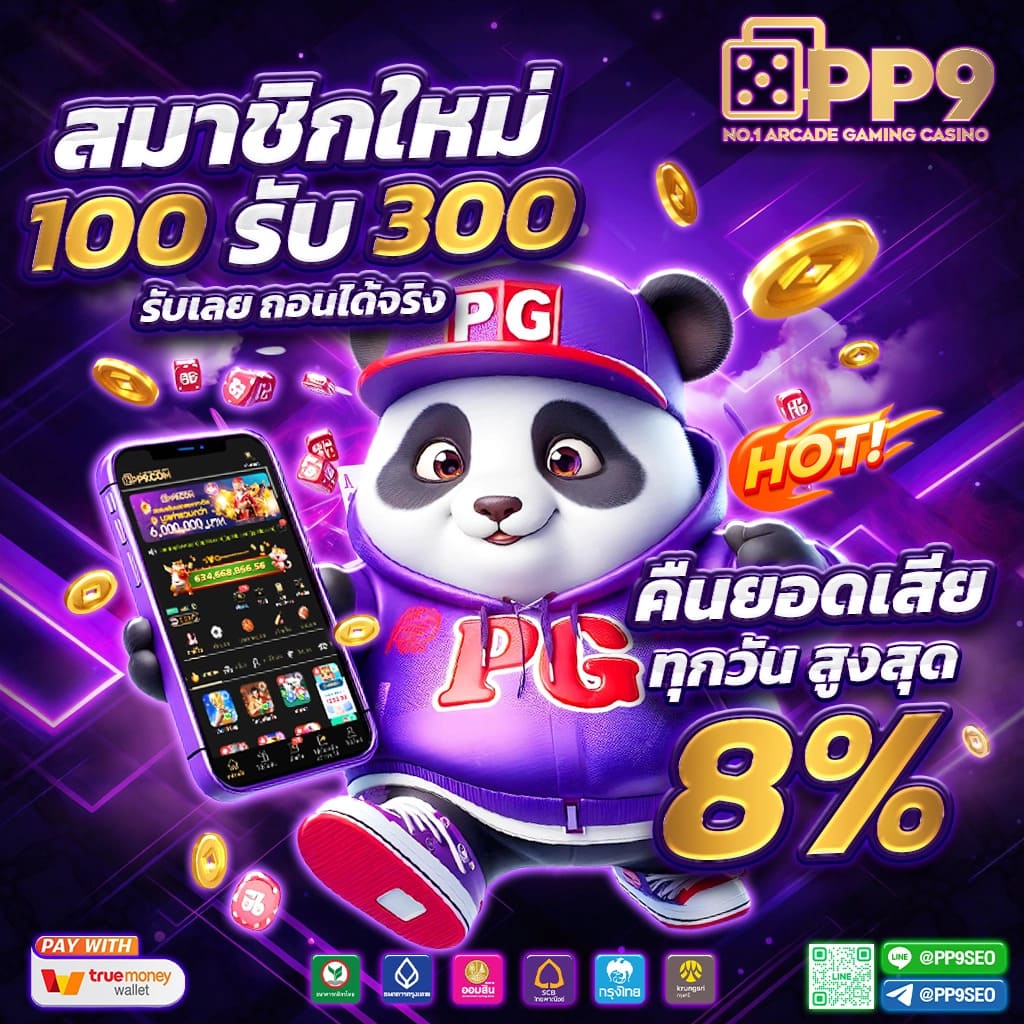 seanslot เว็บตรง สล็อต ฝากถอนออโต้ ไม่ผ่านเอเย่นต์ 2026