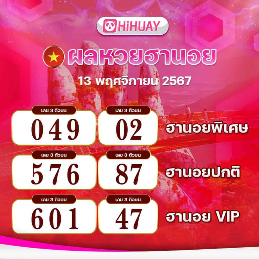 settee bet เว็บตรง สล็อต ฝากถอนออโต้ ไม่ผ่านเอเย่นต์ 2026
