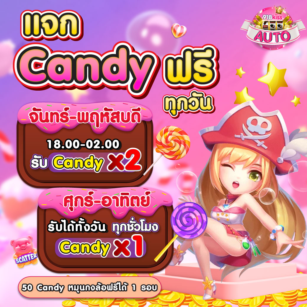 sexygame เว็บตรง ฝากถอนออโต้ ไม่ผ่านเอเย่นต์ สล็อต 2026
