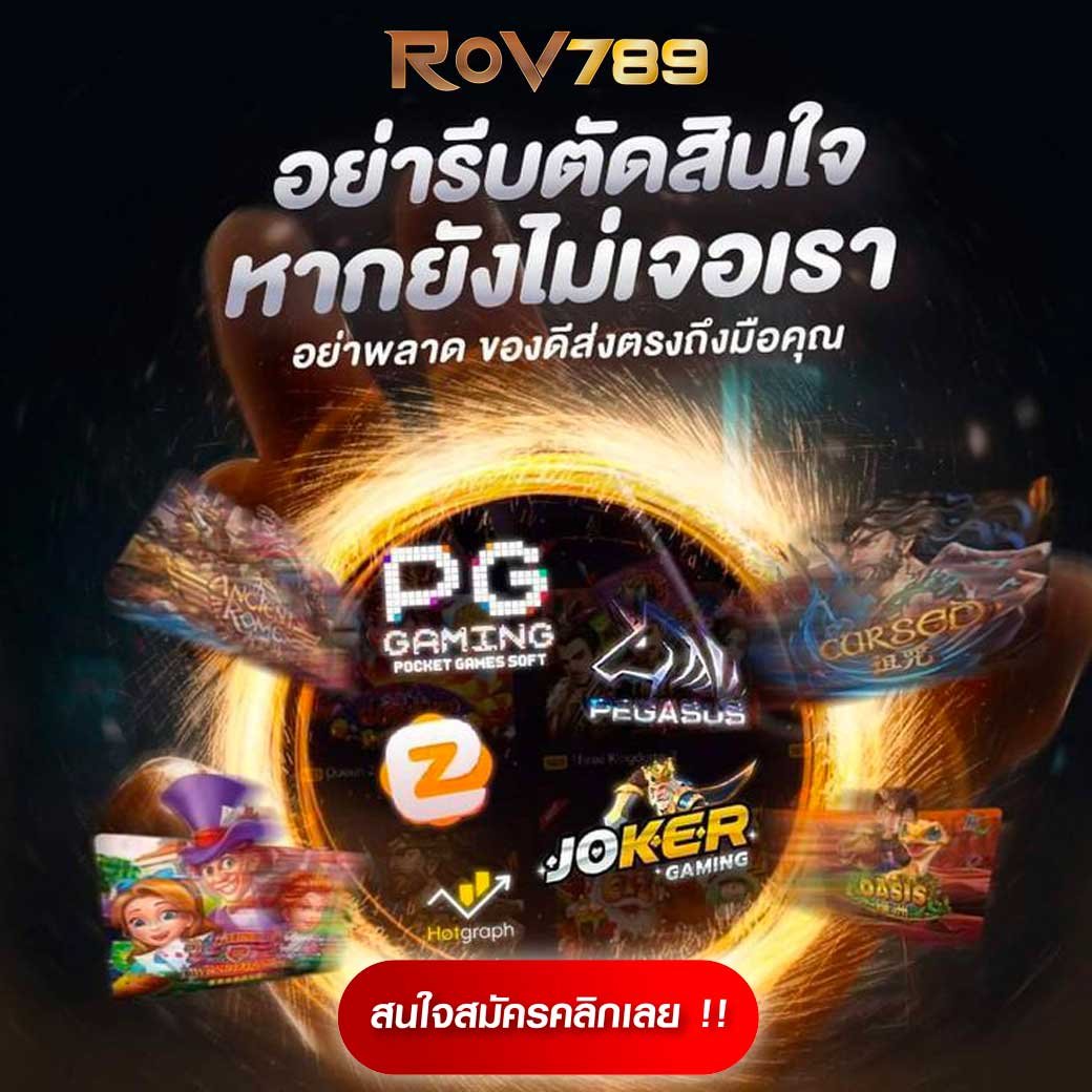 sfbet88 เว็บตรง สล็อต ฝากถอนออโต้ไม่ผ่านเอเย่นต์ 2026